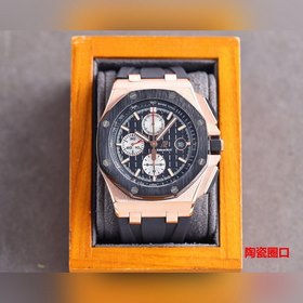 Версия с керамическим ободком Audemars Piguet Royal Oak Offshore