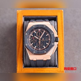 Версия с керамическим ободком Audemars Piguet Royal Oak Offshore