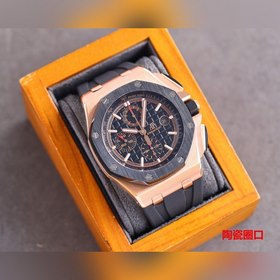 Версия с керамическим ободком Audemars Piguet Royal Oak Offshore 