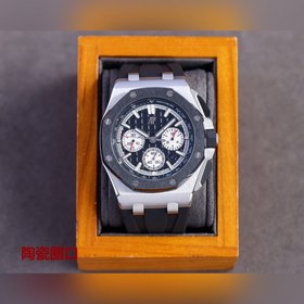 Версия с керамическим ободком Audemars Piguet Royal Oak Offshore