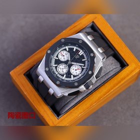 Версия с керамическим ободком Audemars Piguet Royal Oak Offshore