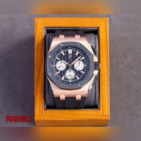 Версия с керамическим ободком Audemars Piguet Royal Oak Offshore