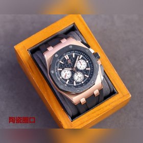 Версия с керамическим ободком Audemars Piguet Royal Oak Offshore