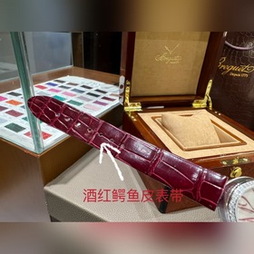 Коллекция Breguet Reine de Naples Reine de Naples доступна в бело