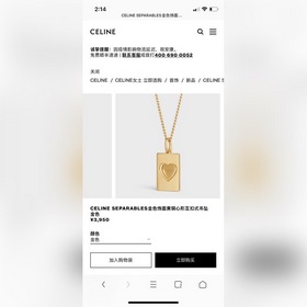 Новое колье Celine Необычный дизайн, полный индивидуальности, ко