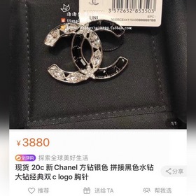 Chanel Новая модель брошиз черного хрусталя с контрастными цветам