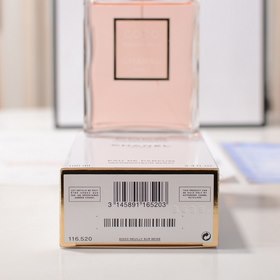 Название бренда： CHANEL/Шанель, Coco Mademoiselle/Современная кок