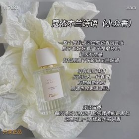 Название бренда： Chloe Кои/Мулан Шию Упаковка товара： коробка +