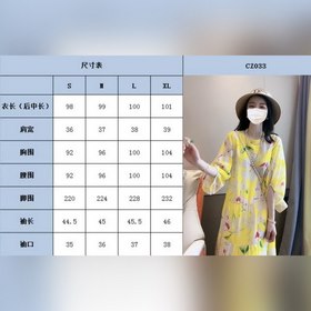 D&G Дука Банна Новое свободное модное платье с принтом, визуа