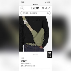 Dior Мужская сумка через плечо/нагрудная сумка цвета хаки Модель