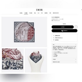 DIOR Д-таро с принтом, 90% шелк, квадратный платок, 100% шелк вы