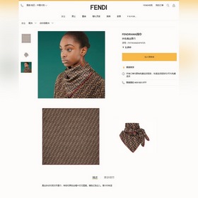 FENDI FF контрастный рулон 90 100% шелк высшего качества Изготов