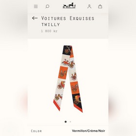 Hermès Twilly, 100% шелк, двойной слой, двусторонняя, дизайн « ».
