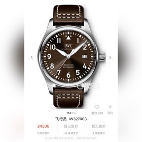 IWC Pilots Watch Mark XVIII Heritage IW327010  Автоматический ме