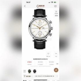 IWC Палермо, серия chronograph, автоматический часовой механизм Р