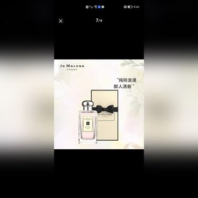 Бренд： Jo Malone Красная роза Объем： 100 мл Страна производства：
