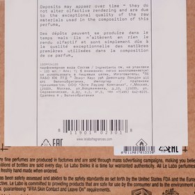 Парфюмерная лаборатория / Le Labo Сантал 33 Парфюмер： Frank Voel
