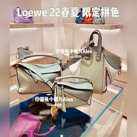 Loewe сумка