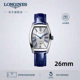 Женские кварцевые часы Longines из коллекции Heritage  Официальн