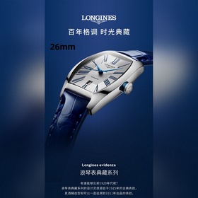 Женские кварцевые часы Longines из коллекции Heritage  Официальн