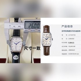 Женские кварцевые часы Longines из коллекции Heritage  Официальн