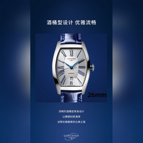 Женские кварцевые часы Longines из коллекции Heritage 26 мм * 30