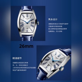 Женские кварцевые часы Longines из коллекции Heritage 26 мм * 30
