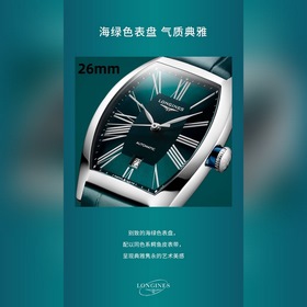 Женские кварцевые часы Longines из коллекции Heritage 26 мм * 30