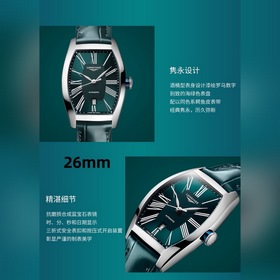 Женские кварцевые часы Longines из коллекции Heritage 26 мм * 30