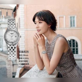 LONGINES/Лонгин - Серия Military L4, 274.4.1 Механические женские
