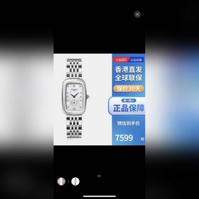 Лонгин LONGINES Конный спорт Новая серия женских часов Компактная