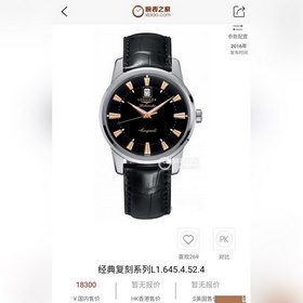 Longines Классические мужские часы с тремя стрелками календарем, 