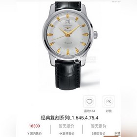 Longines Классические мужские часы с тремя стрелками календарем, 