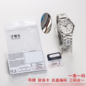 Longines Master Collection ультратонкая серия Диаметр： 38,5 мм, т