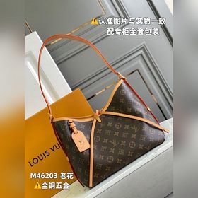 LV Модель M46203 Сумка через плечо для пожилых людей Кожа истерит