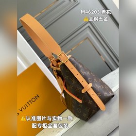 LV Модель M46203 Сумка через плечо для пожилых людей Кожа истерит