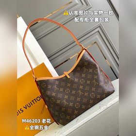 LV Модель M46203 Сумка через плечо для пожилых людей Кожа истерит