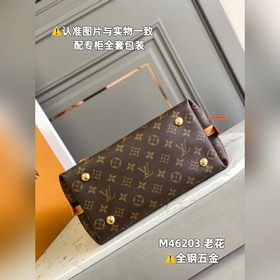 LV Модель M46203 Сумка через плечо для пожилых людей Кожа истерит