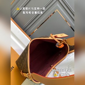 LV Модель M46203 Сумка через плечо для пожилых людей Кожа истерит