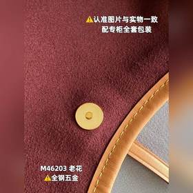 LV Модель M46203 Сумка через плечо для пожилых людей Кожа истерит