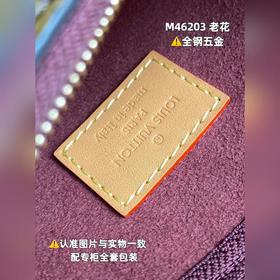 LV Модель M46203 Сумка через плечо для пожилых людей Кожа истерит