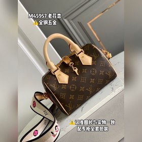 LV Модель M45957 Старый персик Подушка-сумка Кожа истерического к