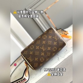 LV Модель M45957 Старый персик Подушка-сумка Кожа истерического к