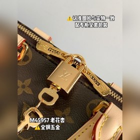 LV Модель M45957 Старый персик Подушка-сумка Кожа истерического к