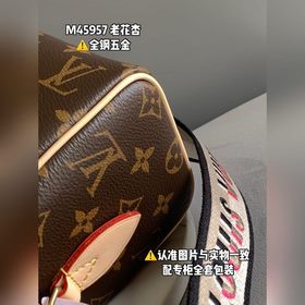 LV Модель M45957 Старый персик Подушка-сумка Кожа истерического к