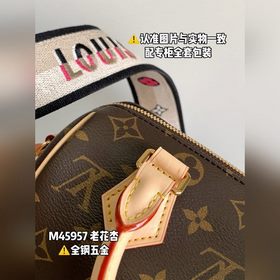 LV Модель M45957 Старый персик Подушка-сумка Кожа истерического к