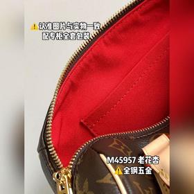 LV Модель M45957 Старый персик Подушка-сумка Кожа истерического к