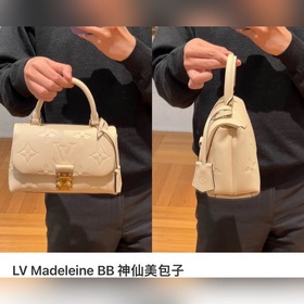 LV Модель M46008 MADELEINE BB сумка