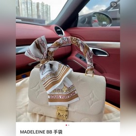 LV Модель M46008 MADELEINE BB сумка