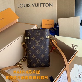 LV сумка для очков, сумка через плечо Модель： M44914 Оригинальная